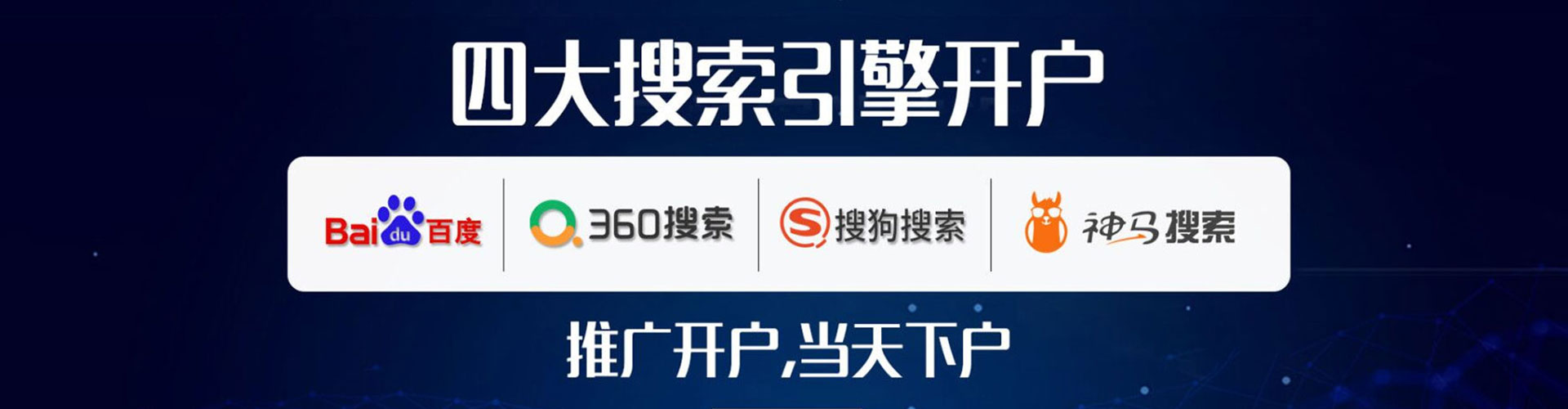 祁县如何百度推广